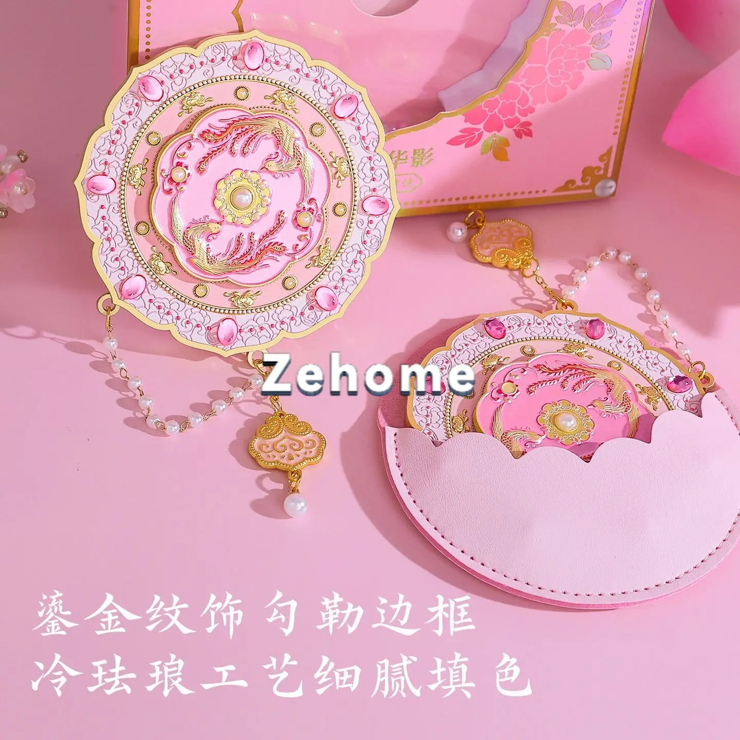 New Forbidden City Fengming Huaying Fengguan body mirror merchandise portable makeup mirror girlfriend graduation birthday gift
