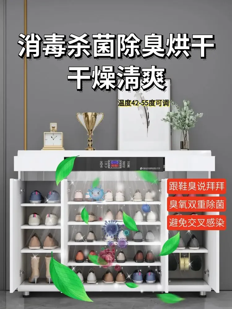 Intelligent Sterilization and Disinfection Shoe Cabinet Deodorization Drying and Odor Removal Household