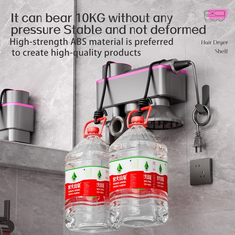 Universal Adaptation HD16 HD08 Hair Dryer Intelligent Hand Dryer Bracket Hanging on the Wall no Need to Drill Holes Bathroom