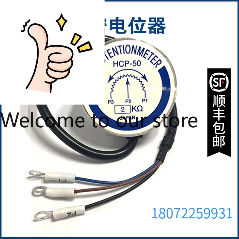 Potentionmeter HCP-…