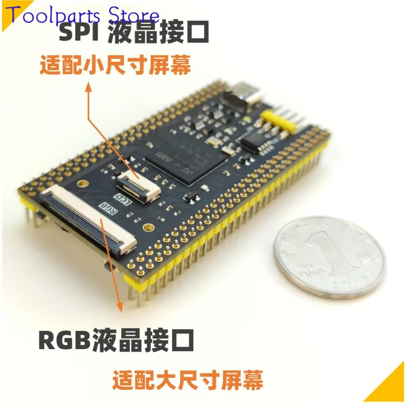STM32H743XIH6 Development Board H750 Minimum System Compatible with OpenMV