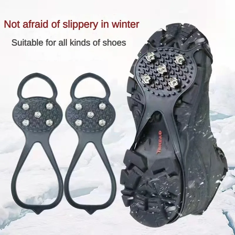 Gourd Shaped Lightweight Snow Claw Nails Shoe Covers Snow Five-tooth Crampon Outdoor Non-slip Shoe Cover Rain Gear Household