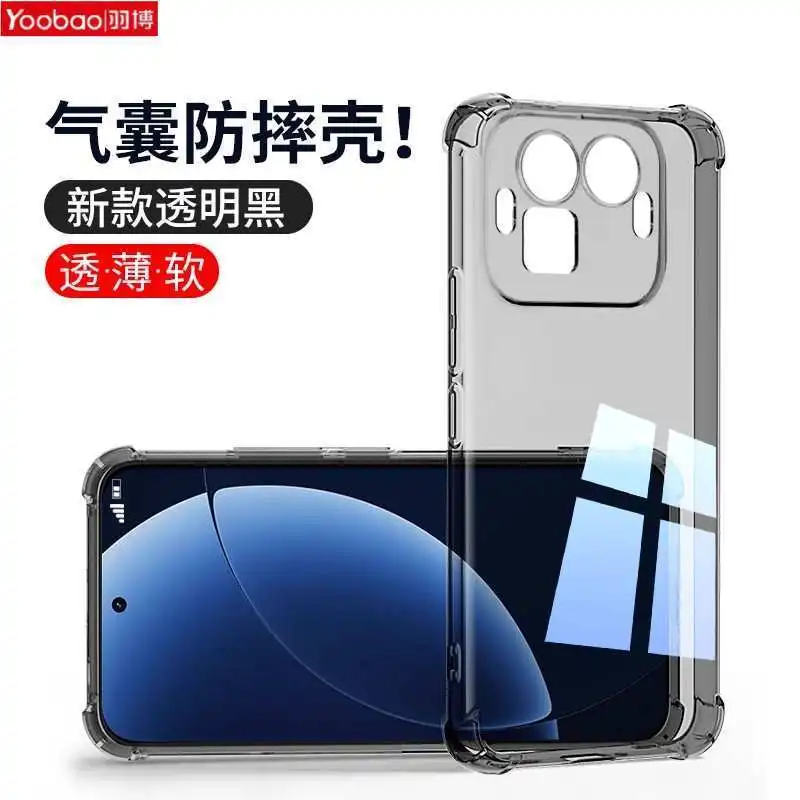 Case For Realme GT8 Pro Simple Clear Anti Fingerprint Soft Four Corners Anti fall Protect Phone Cover For Realme GT 8Pro Shell
