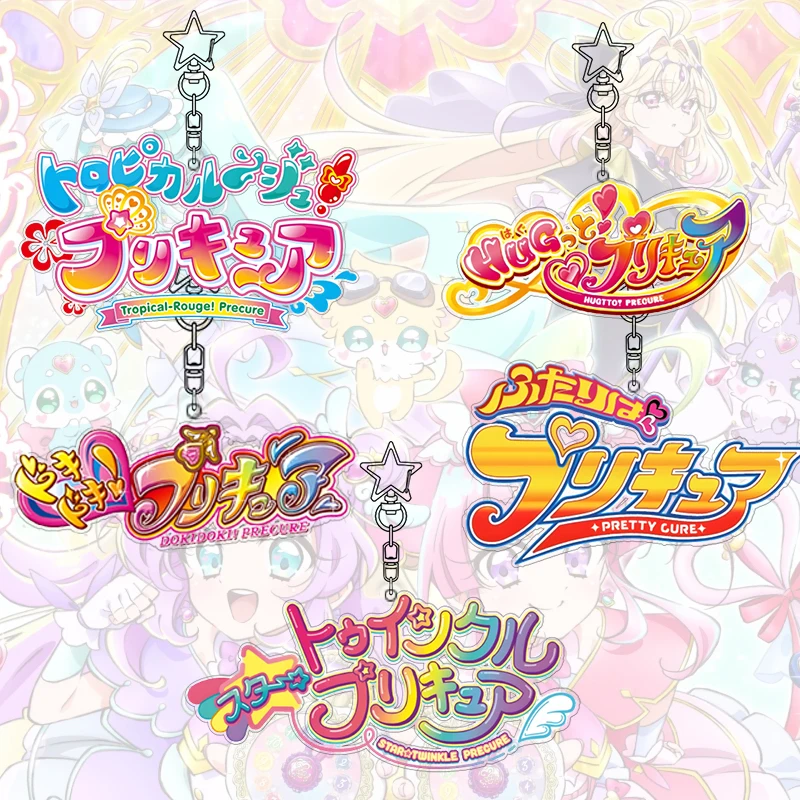 

Pretty Cure Logo Bag Pendant Letters Acrylic Keychain Kawaii Anime Cartoon Tropical Rouge HUGtto DokiDoki Keyring Birthday Gift