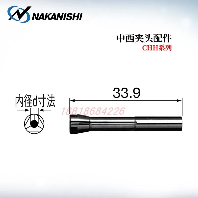 

Authentic NAKANISHI Chinese and Western NSK chuck locking mouth CHH-3.175 CHP CHM CHG CHF CHR