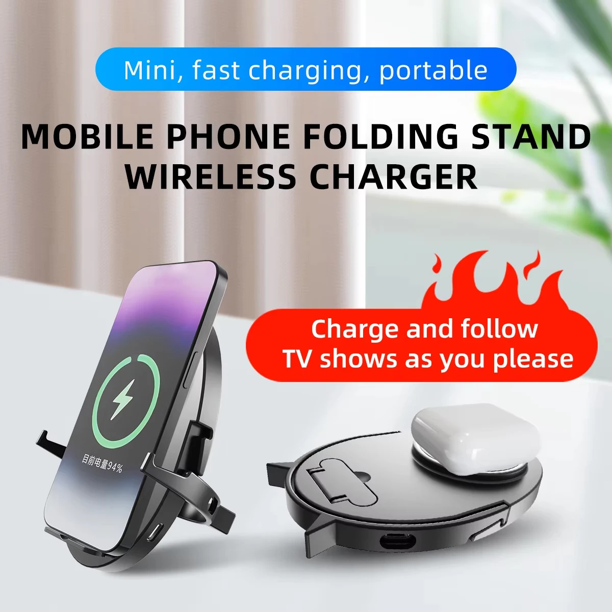 

Mobile Phone Fast Charging Wireless Charger Stand Vertical Folding 15W Mobile Phone Charger