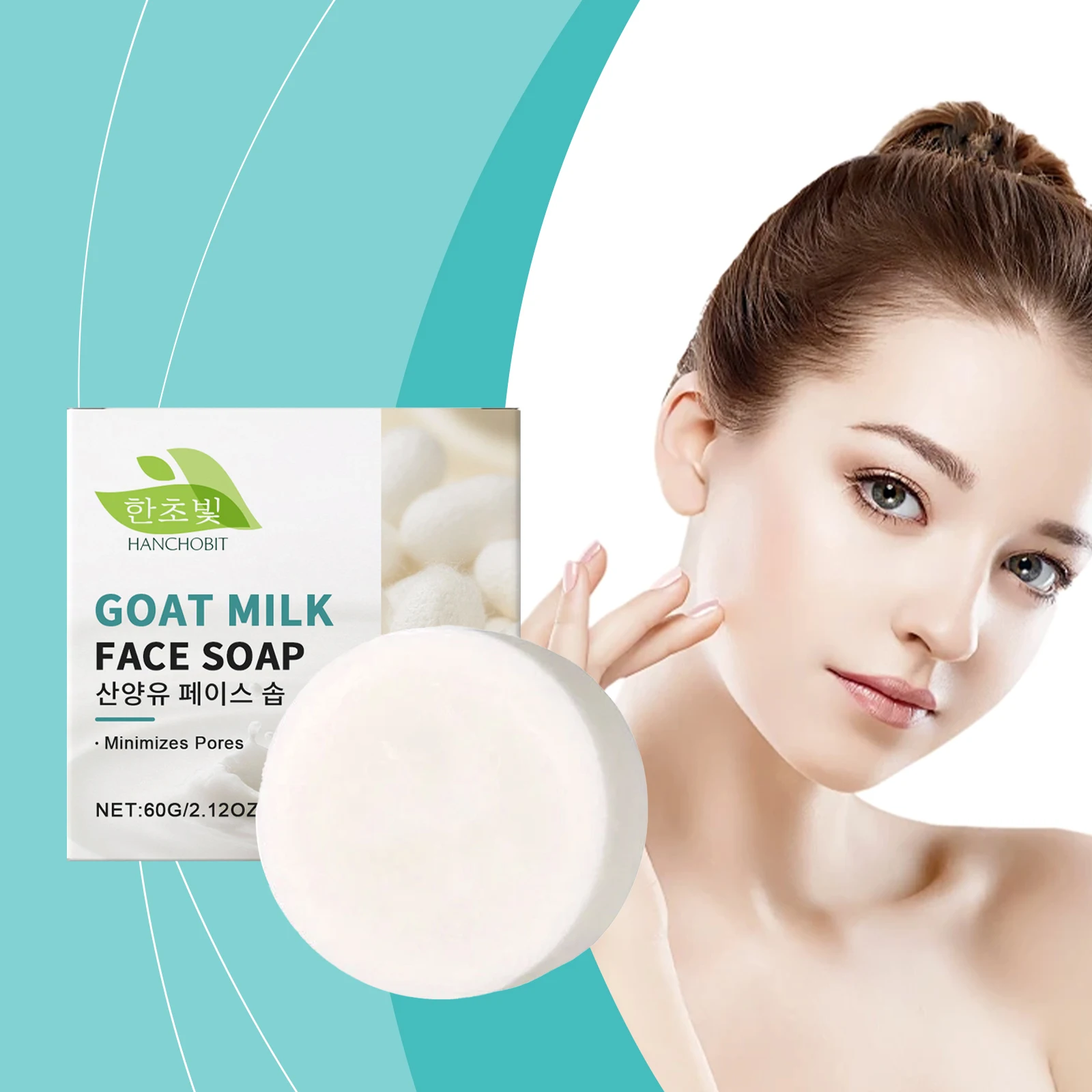 염소 우유 페이셜 클렌징 바 - 모공 최소화 및 딥 클렌징을 위한 천연 한국 미용 비누 |   부드러운 pH 밸런스 포뮬러