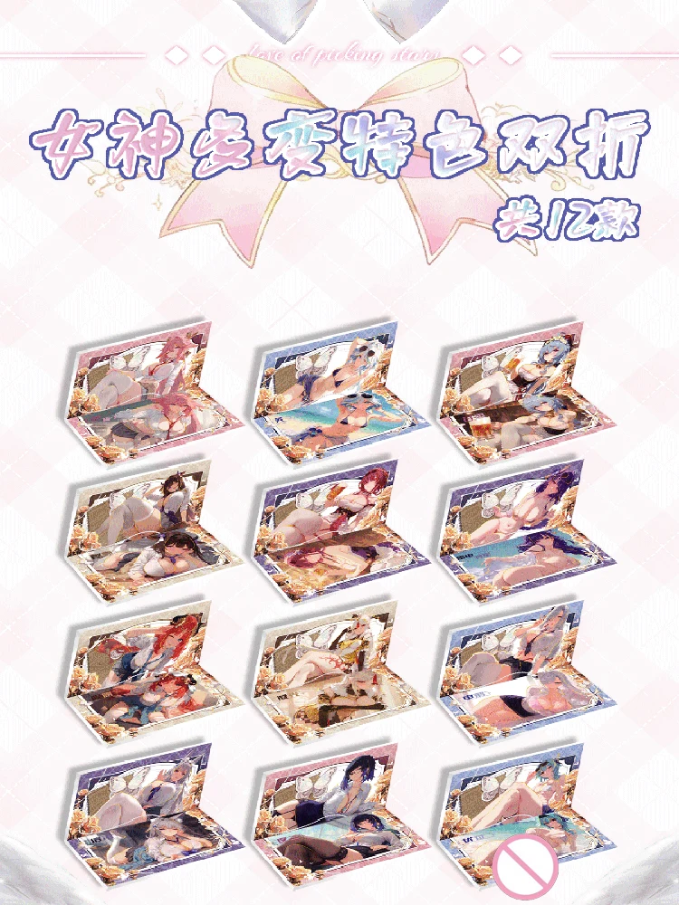 2024 Il più nuovo Love Of Picking Star Goddess Story Collection Carte Costume da bagno Bikini Party Doujin Giocattoli e regalo per hobby