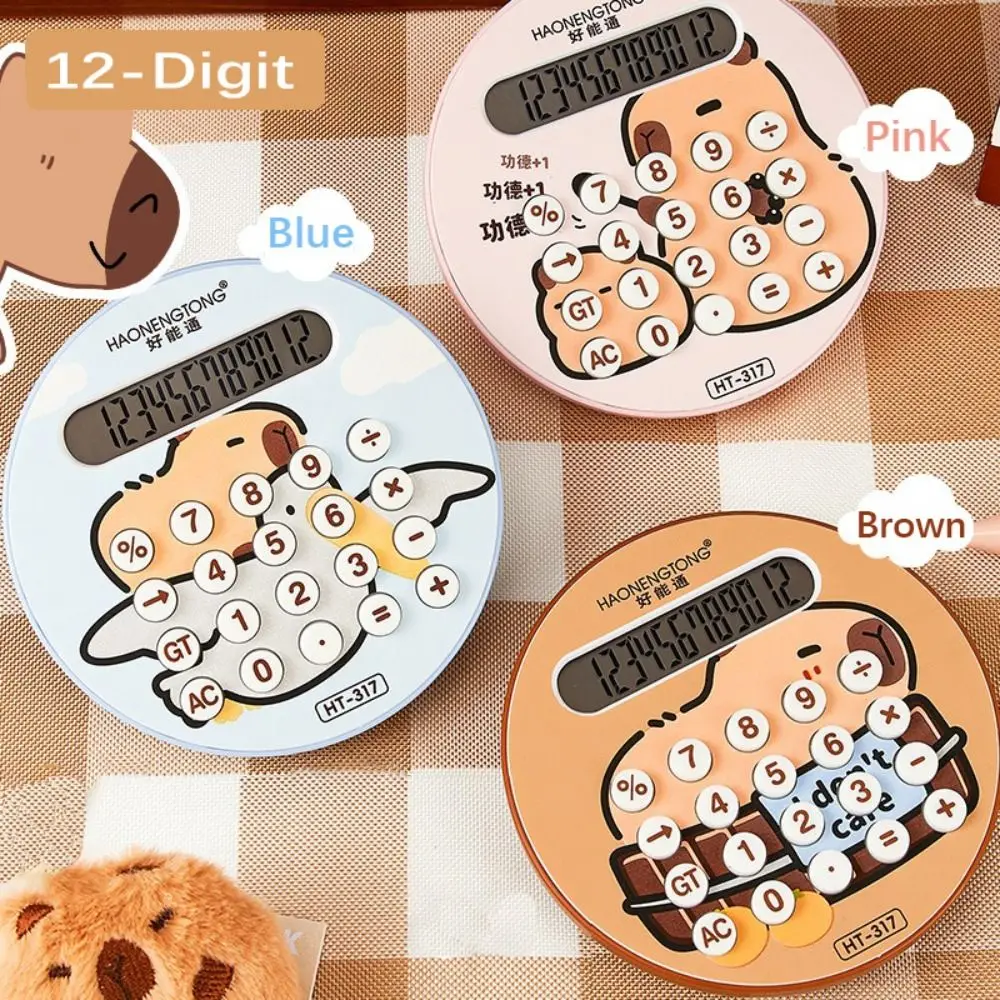 حساسية عالية كابيبارا آلة حاسبة صغيرة كبيرة شاشة الكريستال السائل 12 أرقام طالب آلة حاسبة المحمولة طالب القرطاسية المدرسة #3