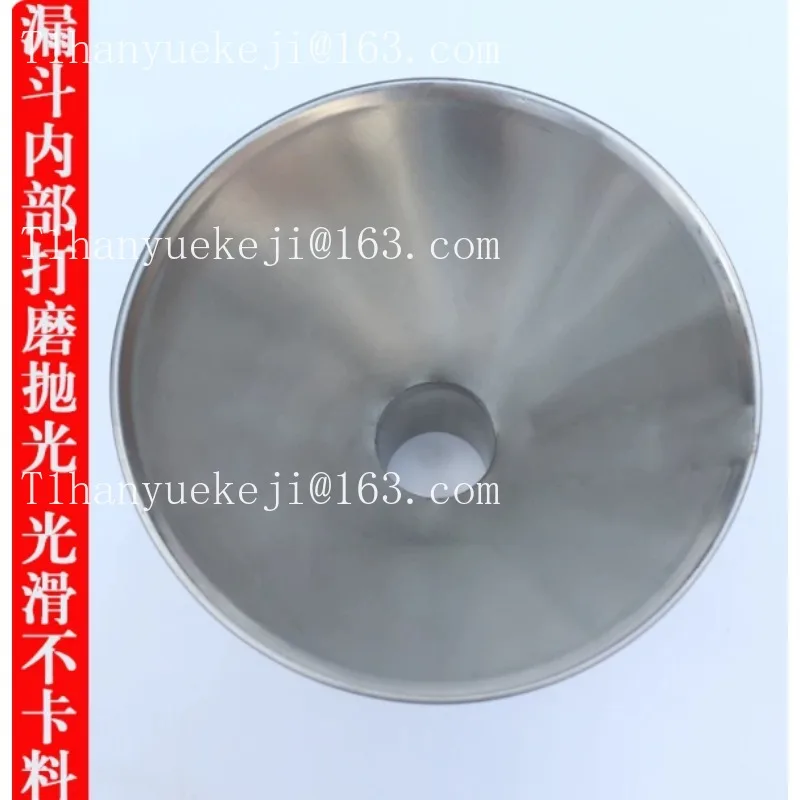 Stainless steel large diameter hopper packaging vacuum bag oil-proof sub-packaging artifact funnel with bracket