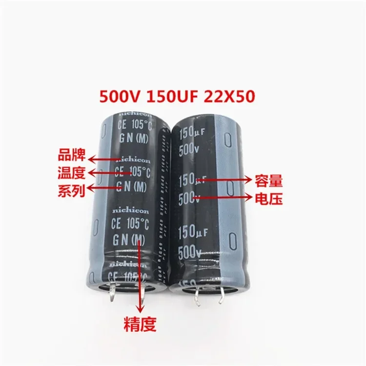 2PCS/10PCS 150uf 500v Nichicon GN/GX 22x50mm 500V150uF Snap-in PSU Capacitor