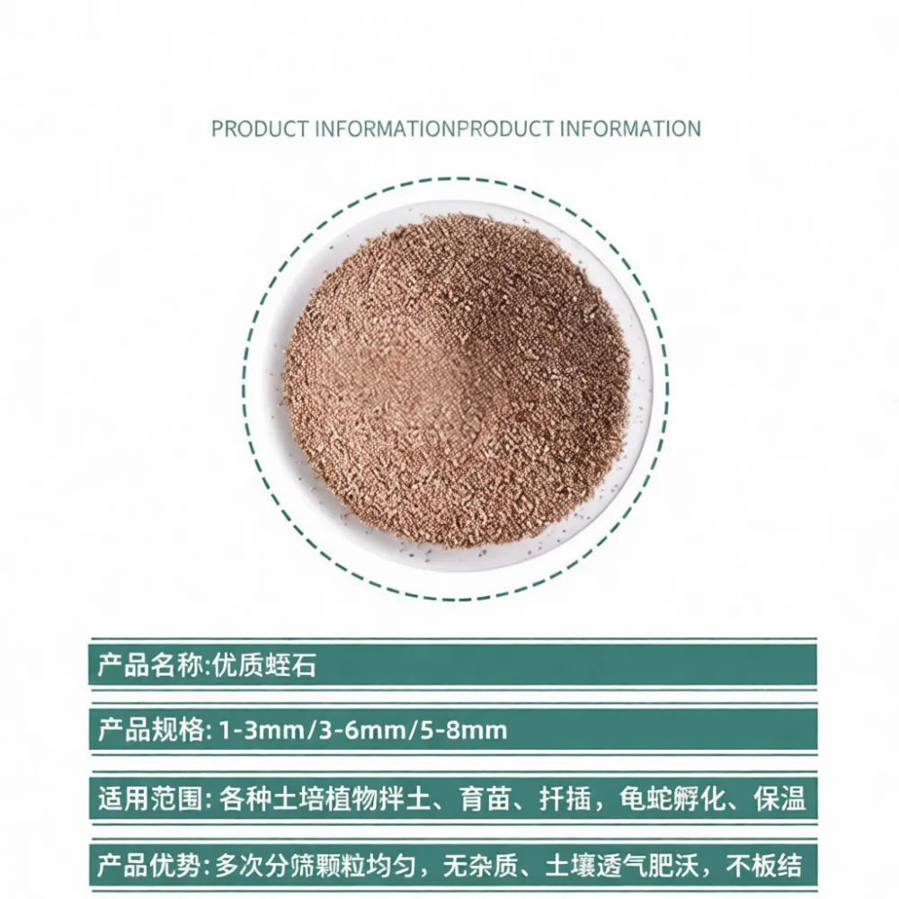 Lightweight Vermiculite Perlite Particle Medium Professional Gardening Dirt For Starter And Rose Cuttings