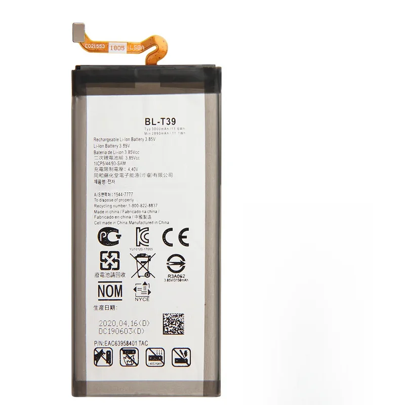 Replacement Phone B… - image