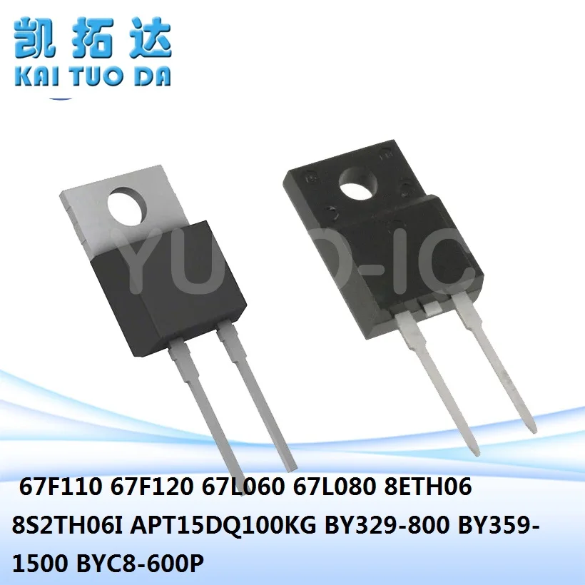 Free Shipping 67F120 67L060 67L080 8ETH06 8S2TH06I APT15DQ100KG BY329-800 BY359-1500 BYC8-600P  TO-220-2 67F110