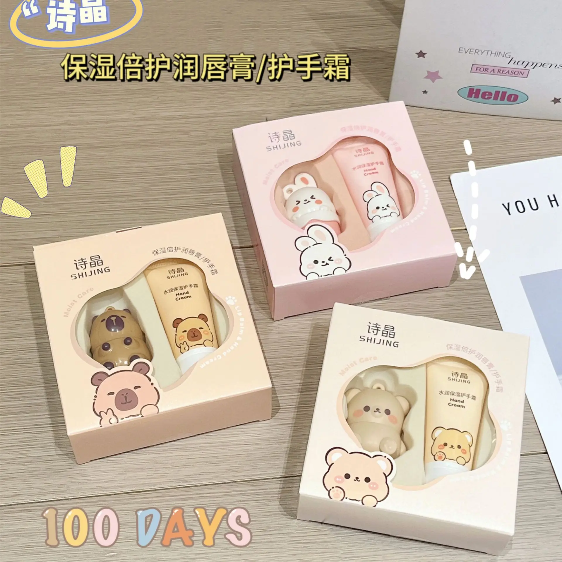 Lip balm hand cream combination set moisturizing double protection fading fine lines preventing dryness and cracking skin care
