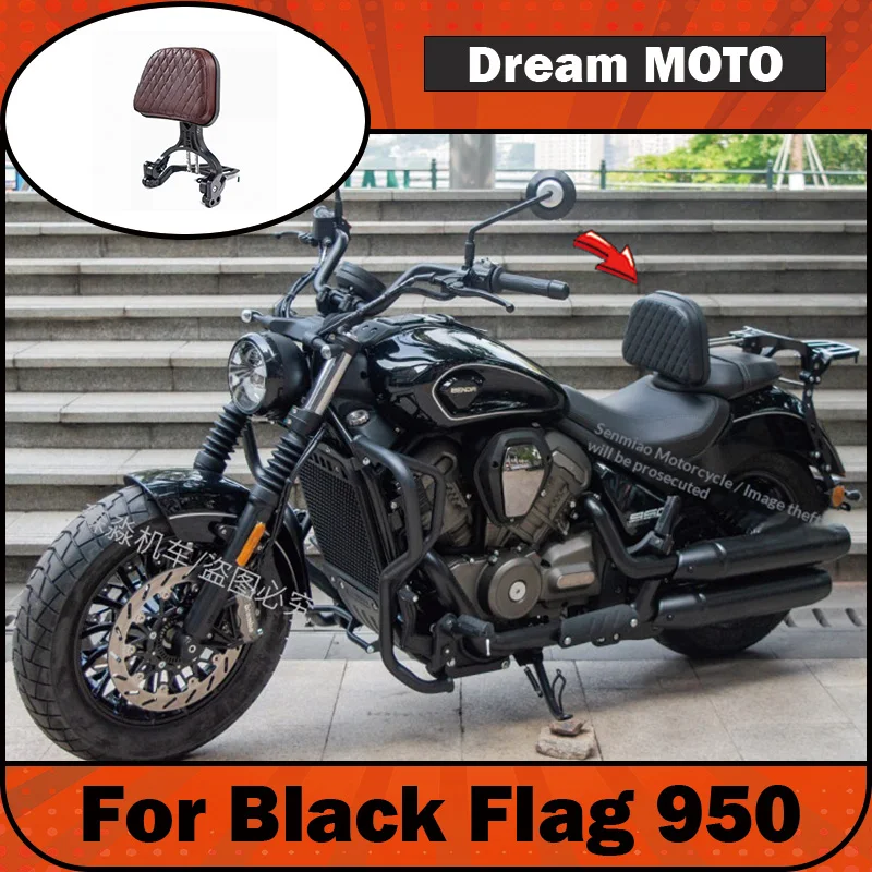 【Premium】For Benda BlackFlag 950 Guard Bar Backrest Side Bag Modification Parts Bumper Folding Backrest Quick Release Canvas Bag