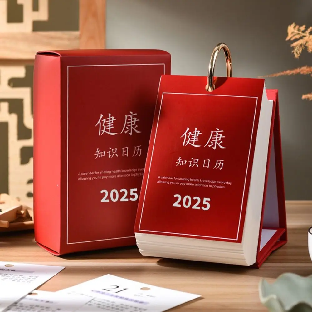 Ins Style 2025 Calendario della conoscenza della salute Creativo multifunzionale 2025 Calendario con data perpetua Portatile alla moda