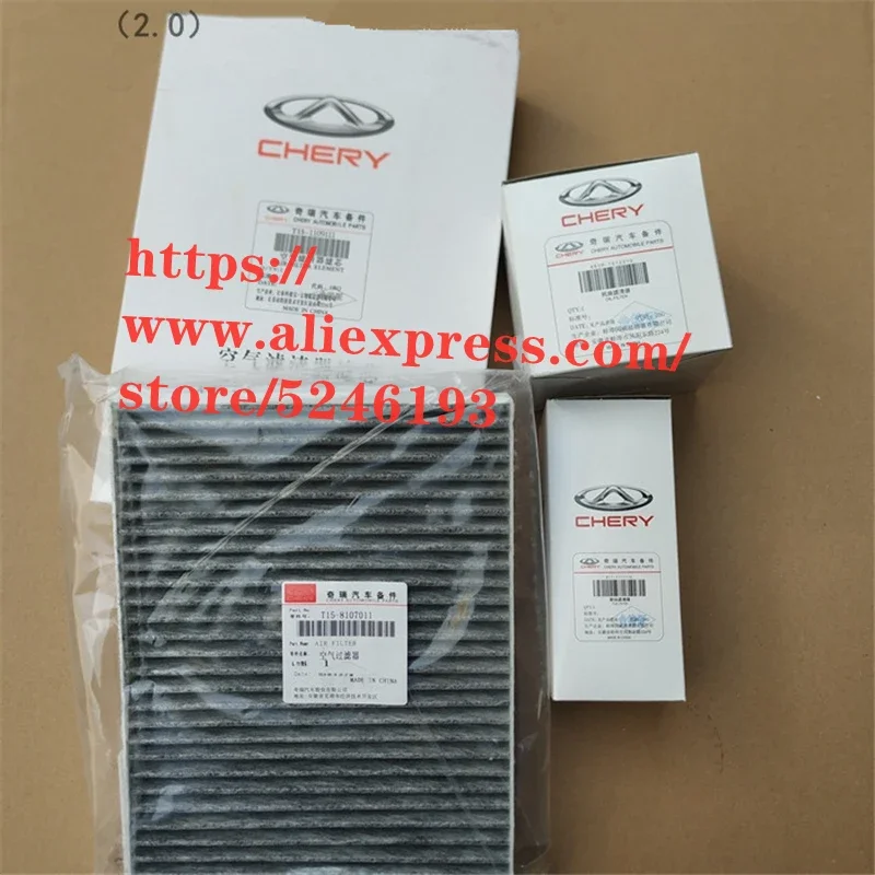 4pcs/set Filter set for Chery Tiggo 7 air filter&oil filter&fuel filter&cabin air filter