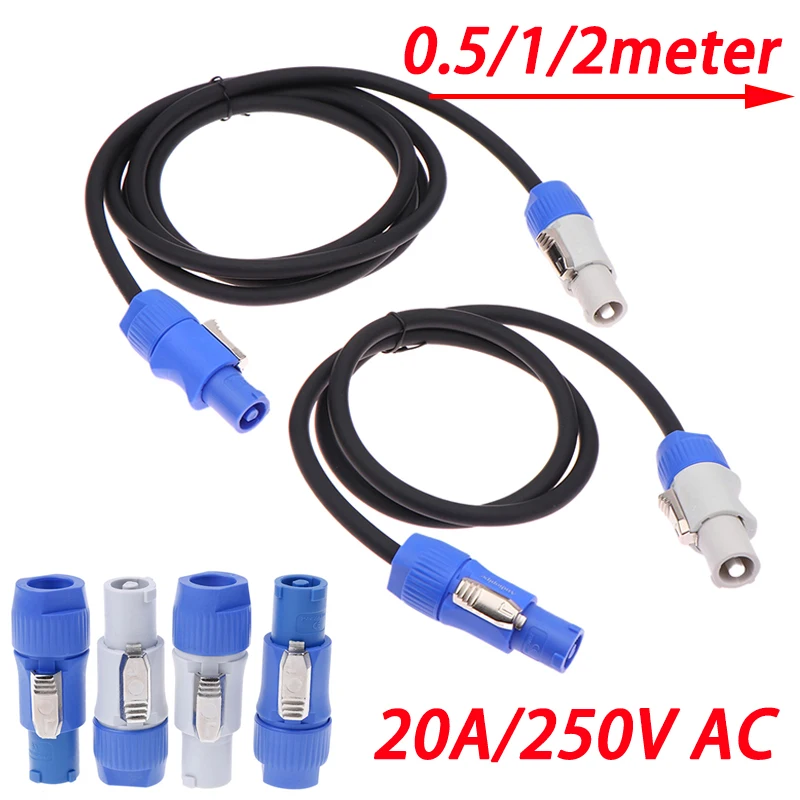 0.5/1/2 متر 3 الأساسية كابل توصيل الطاقة الطاقة CON 3x1.5mm2 مرحلة واحدة تمديد كابل ل ضوء المرحلة مصباح ليد عرض الحدث