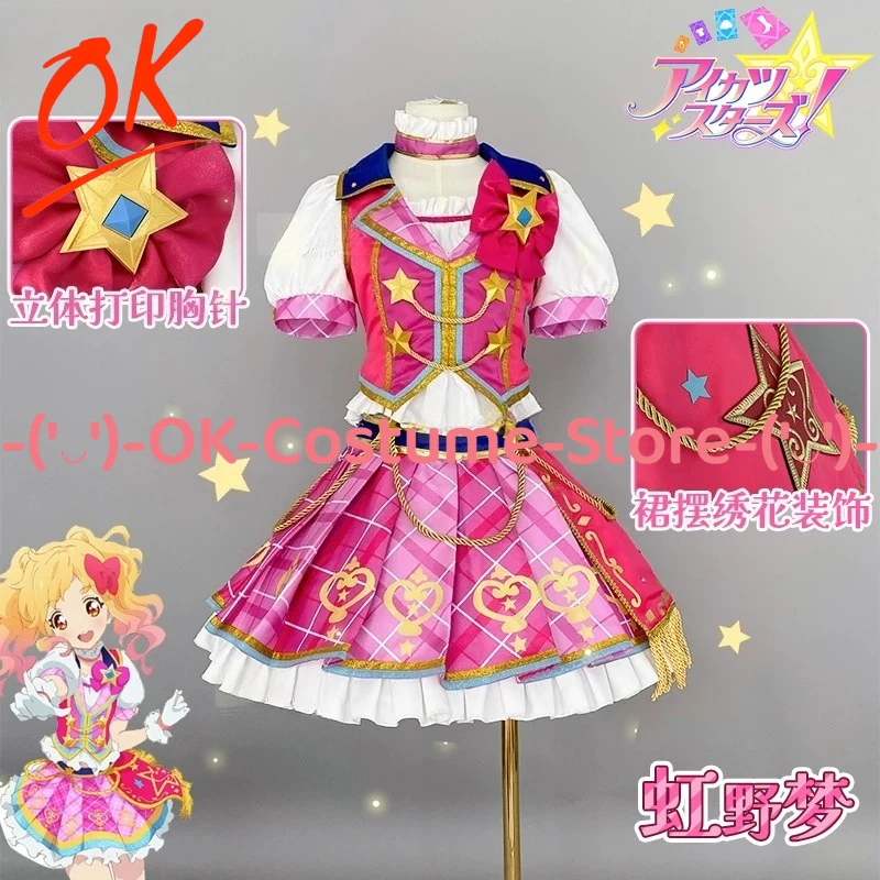 

Aikatsu Stars Nijino Yume Cosplay Costume Stage Dress Academy School Uniform Nijino Yume Outfit Halloween Carnival Party Suit