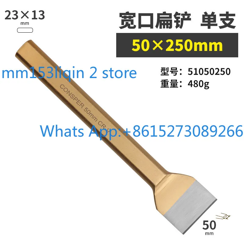 Widened and Thickened Flat Chisel Extra Large High Quality Steel Forging Suitable Concrete Tiles