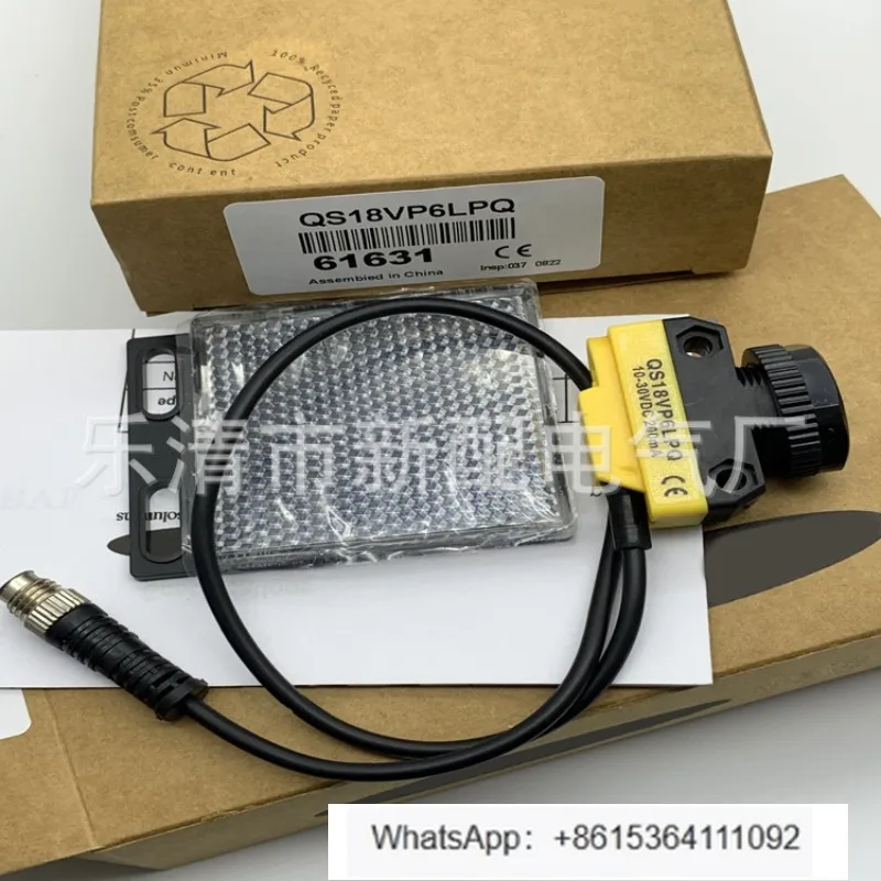 

QS18VP6LDQ8 photoelectric switch