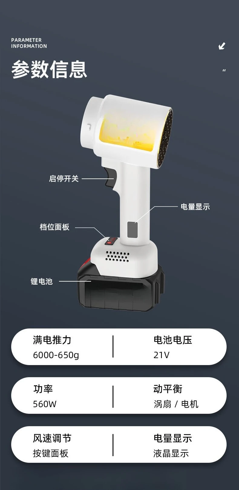 Brushless violent fan, household car wash, water blowing, dust removal, violent fan, high-power lithium battery storm machine