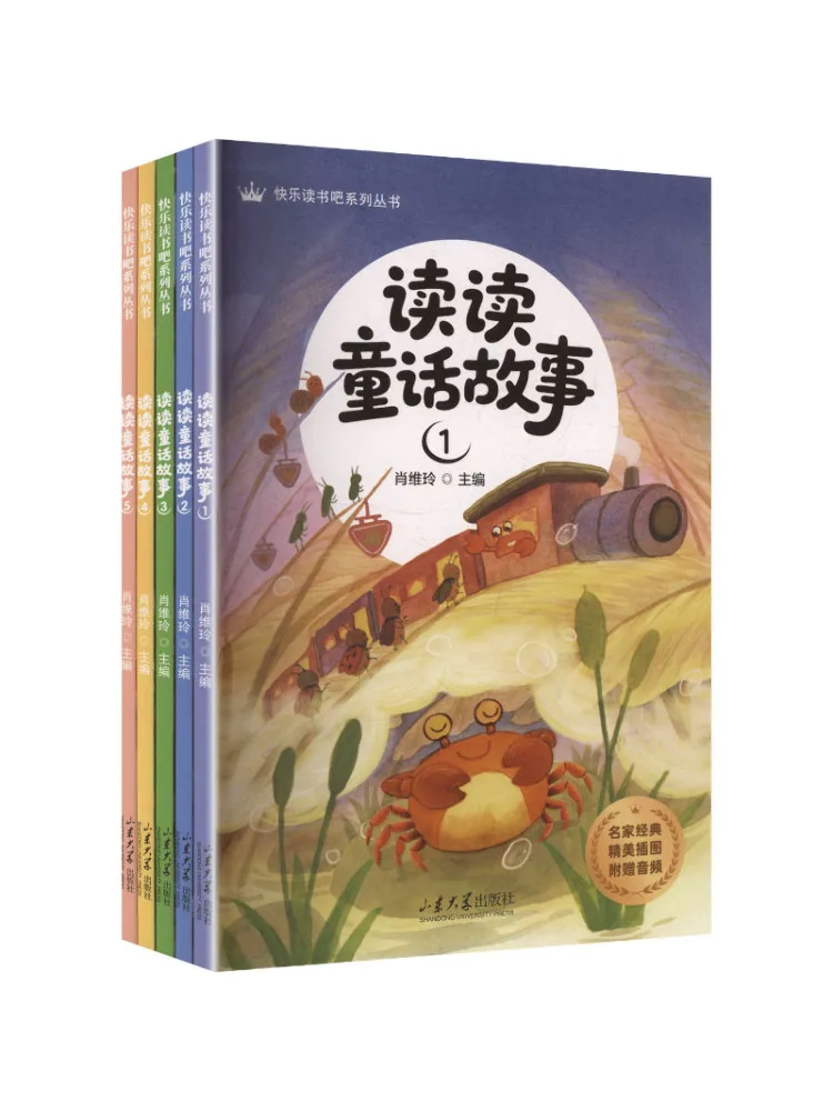 

Book-Winshare Read Fairy Tales 1 5