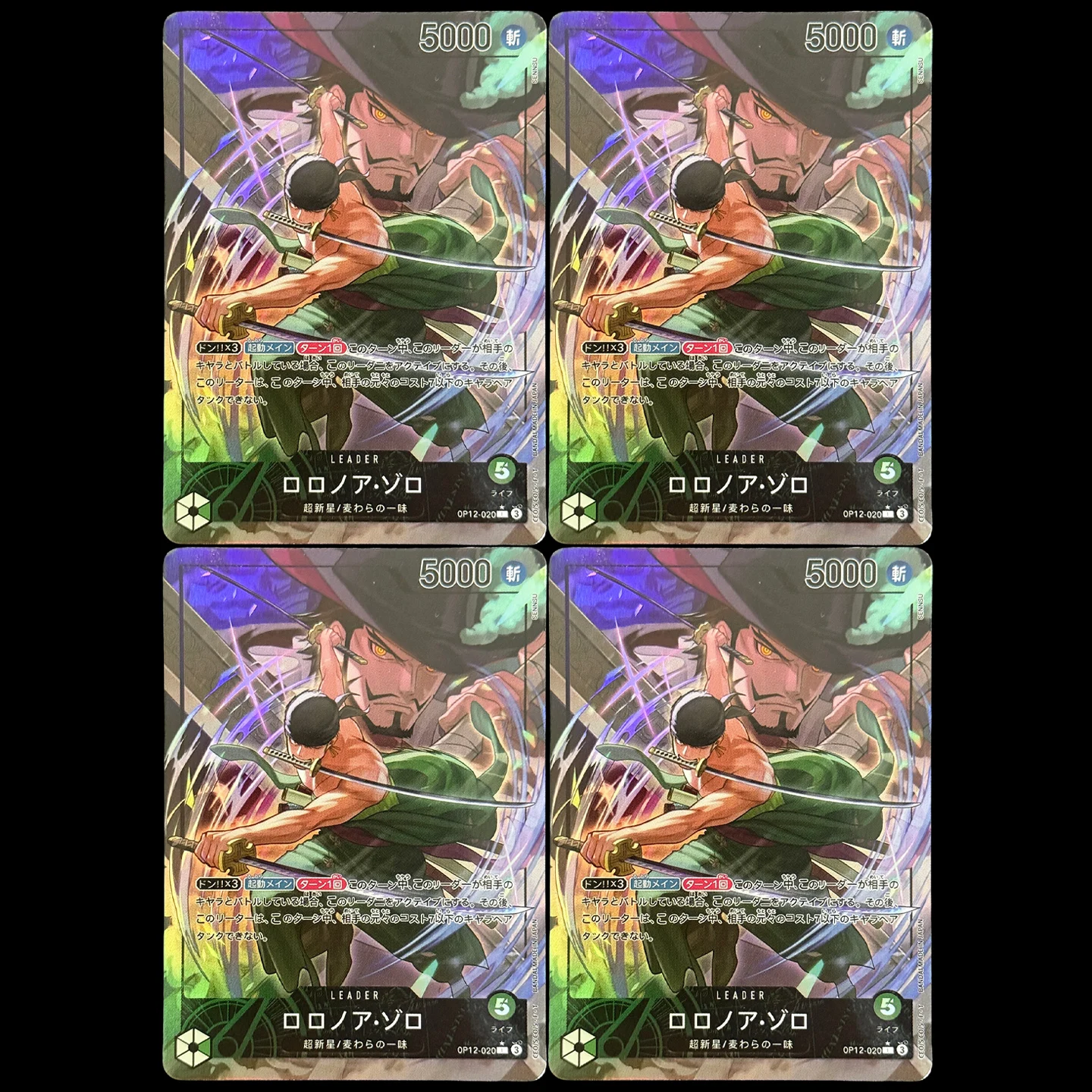 Carte de collection One Piece TCG OPCG japonaise Roronoa Zoro L-P OP12-020 Legacy Of The Master Foil Card