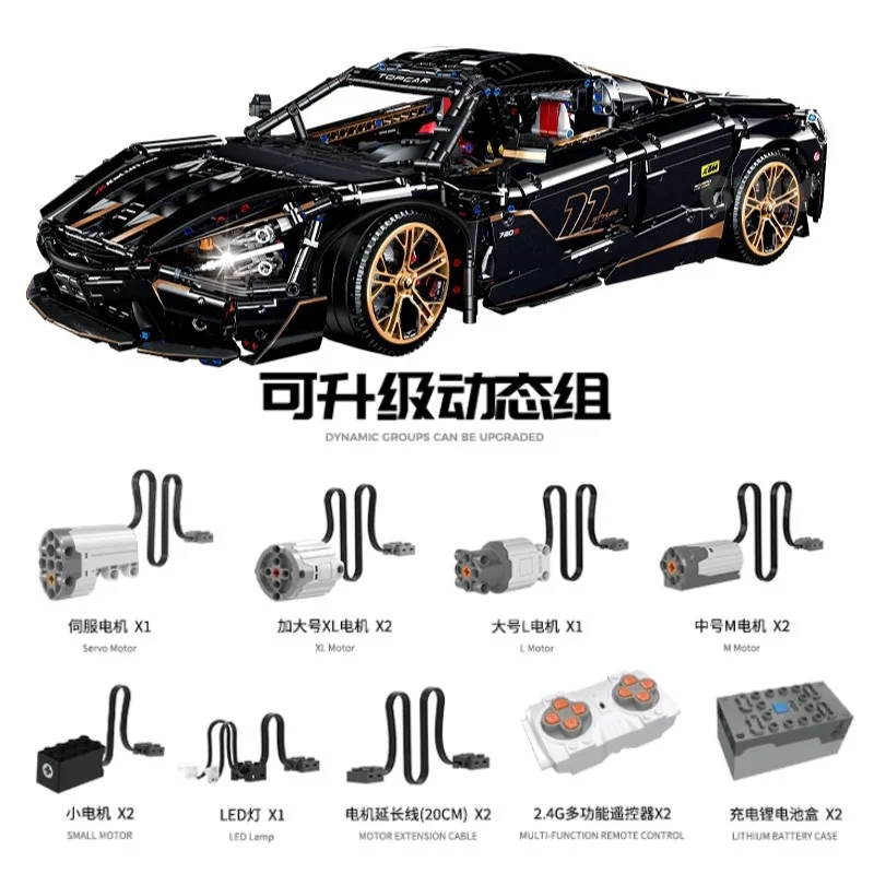 3284pcs 1:8 Super Sports Car Building Block GULY 10625 Chrome-Plated Finish Can Control Race Car Model Bricks Toy for Boys Adult