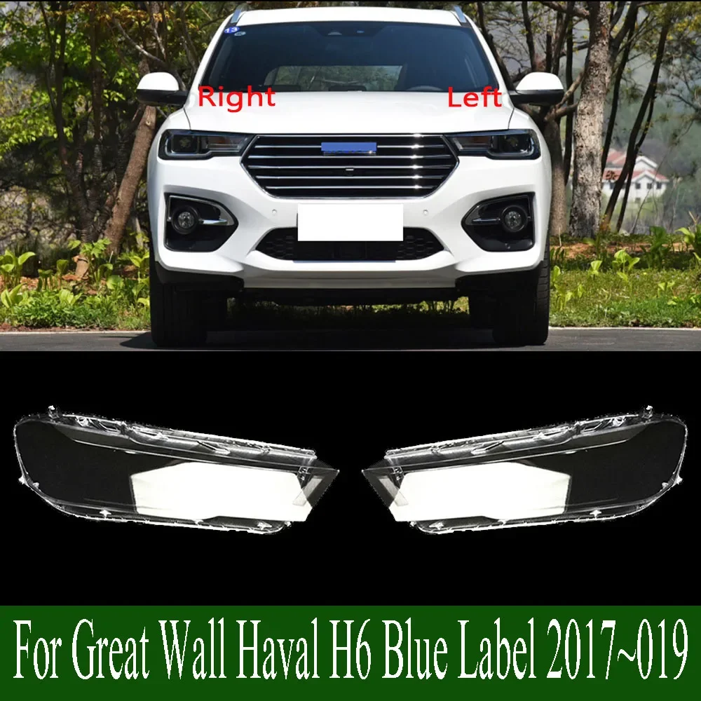 

Для Great Wall Haval H6 Blue Label 2017 ~ 2019 крышка фары корпус прозрачный абажур линза из плексигласа