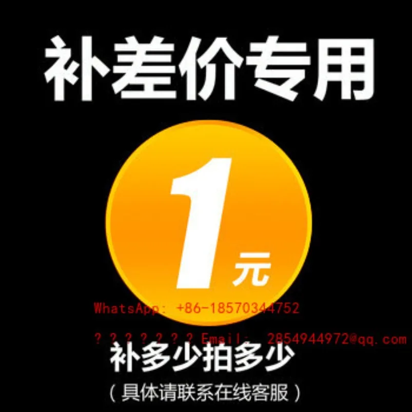 111 Special Compensation Link, Postage Difference, Special Auction