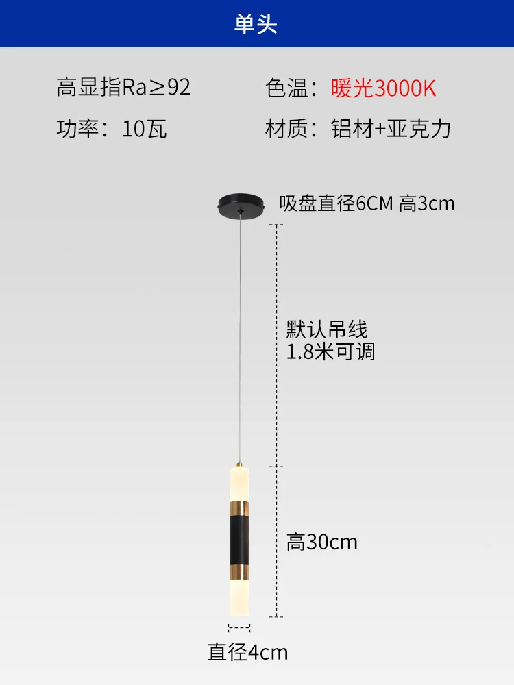 LED Ceiling Lamp Restaurant Pendant Light Nordic Bar Table Desk Kitchen Hanging Spotlight Dining Room Dec Fixture Chandelier