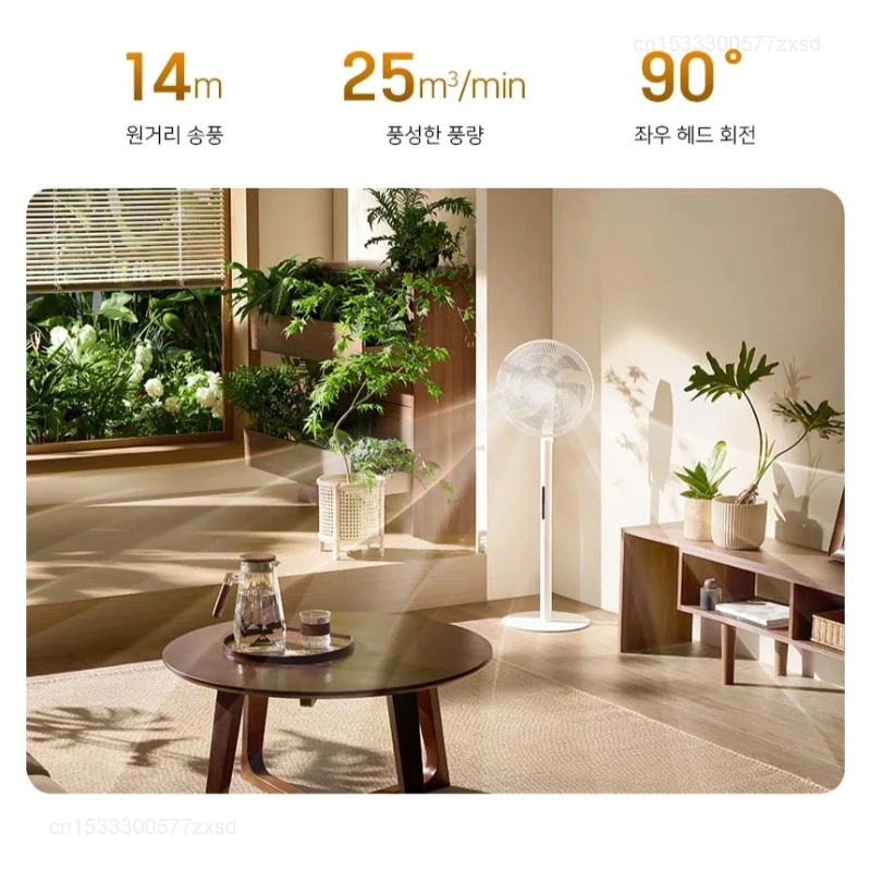 Подставка для Xiaomi Mijia, циркулятор воздуха, умный инвертор постоянного тока, напольный вентилятор Pro BPLDS09DM