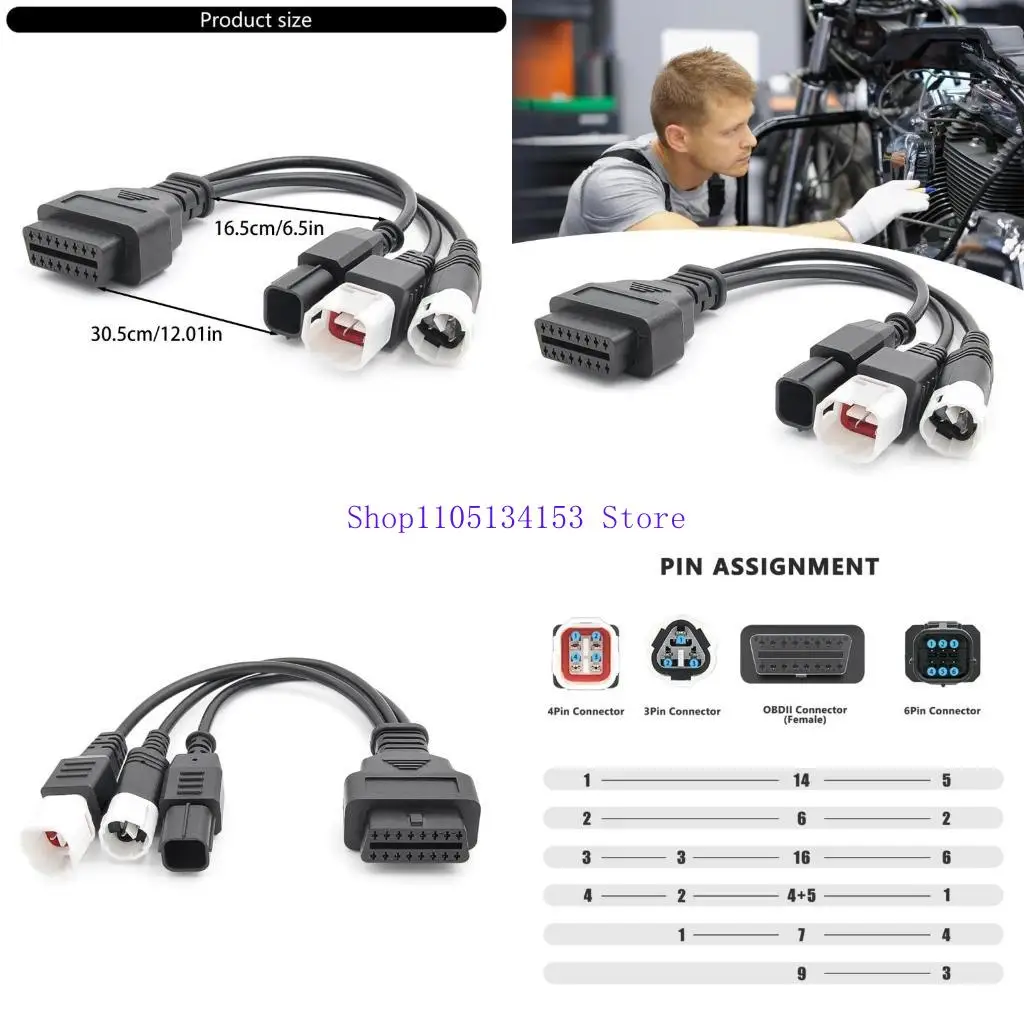 

HG89 OBD2 OBDII Расширение разветвителя 1-3.