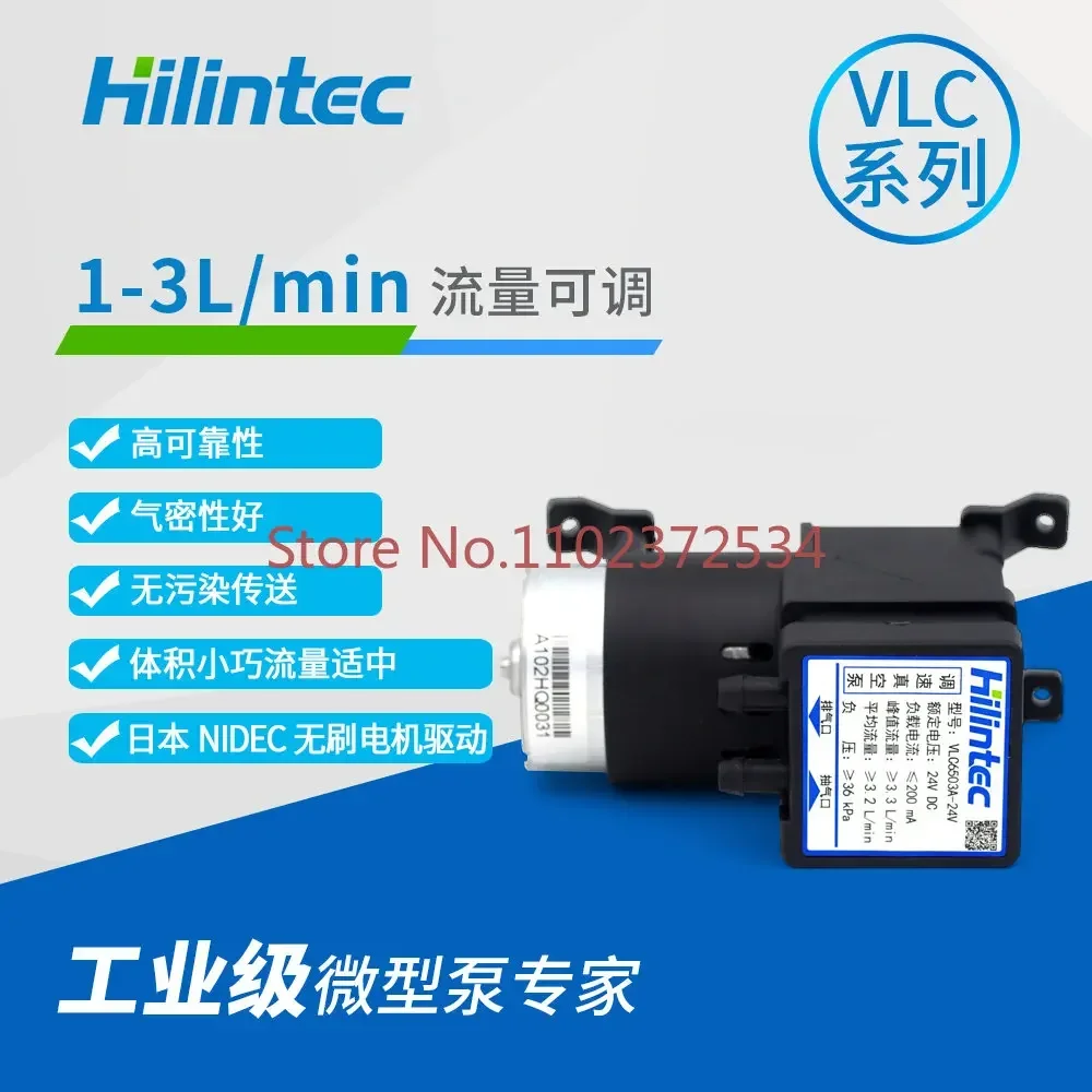 مضخة هواء مخصصة لأخذ العينات طويلة العمر، تشغيل مستمر، مضخة شفط صغيرة من سلسلة Hailin VLC مضخة صغيرة مفرغة