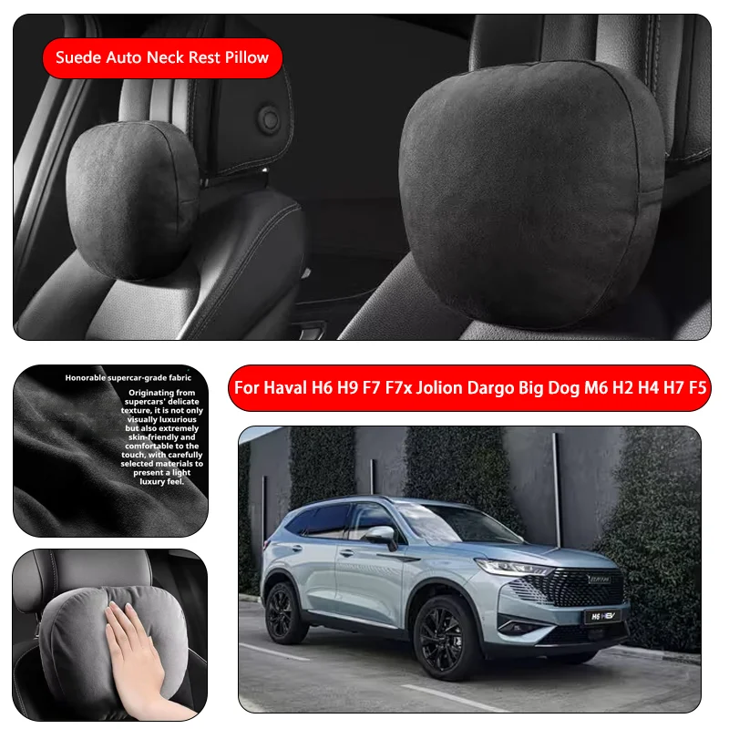 For Haval Premium Faux Suede Neck Pillow car seat pillow car neck pillow Suede Fabric Car Headrest interior