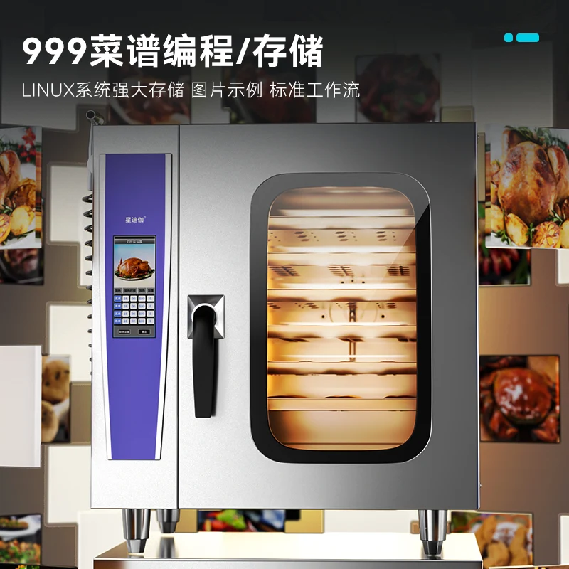 Forno a vapor comercial universal totalmente automático multifuncional