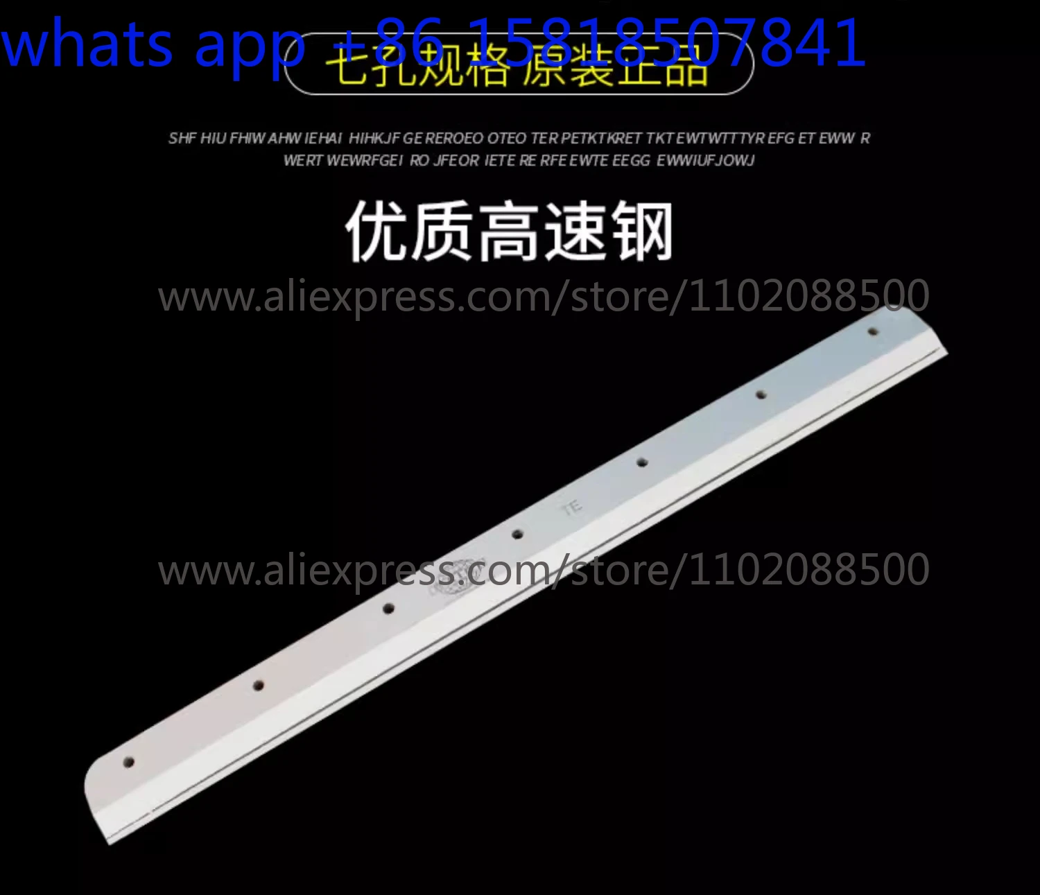 Electric paper cutter blade HSS graphic shop printing factory 4605k paper cutting machine blade