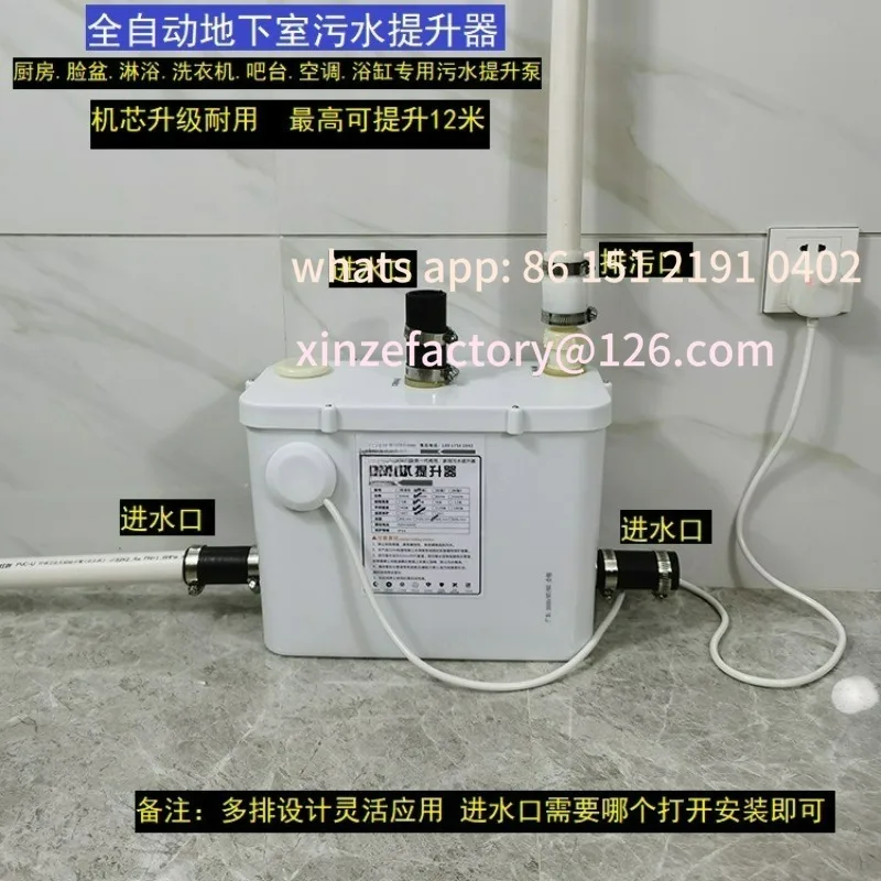 Customizable household crushing sewage lifter shopping mall kitchen bathroom basement villa automatic sewage pump