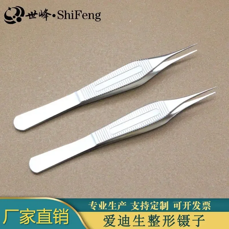 Nasal comprehensive surgery double eyelid surgery tool with toothed stainless steel platform eyelid forceps B
