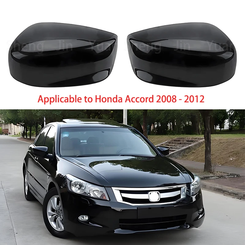 

Suitable for 2008-2012 Honda Accord rearview mirror covers - black and white - side rearview mirror housings - mirror covers