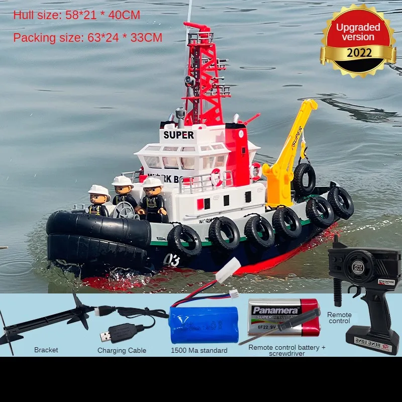 헝롱 무선 조종 소방선 3810 2.4G 전함 모델 장난감 스피드보트 물에 런칭 가능 스프레이 남자아이 선물