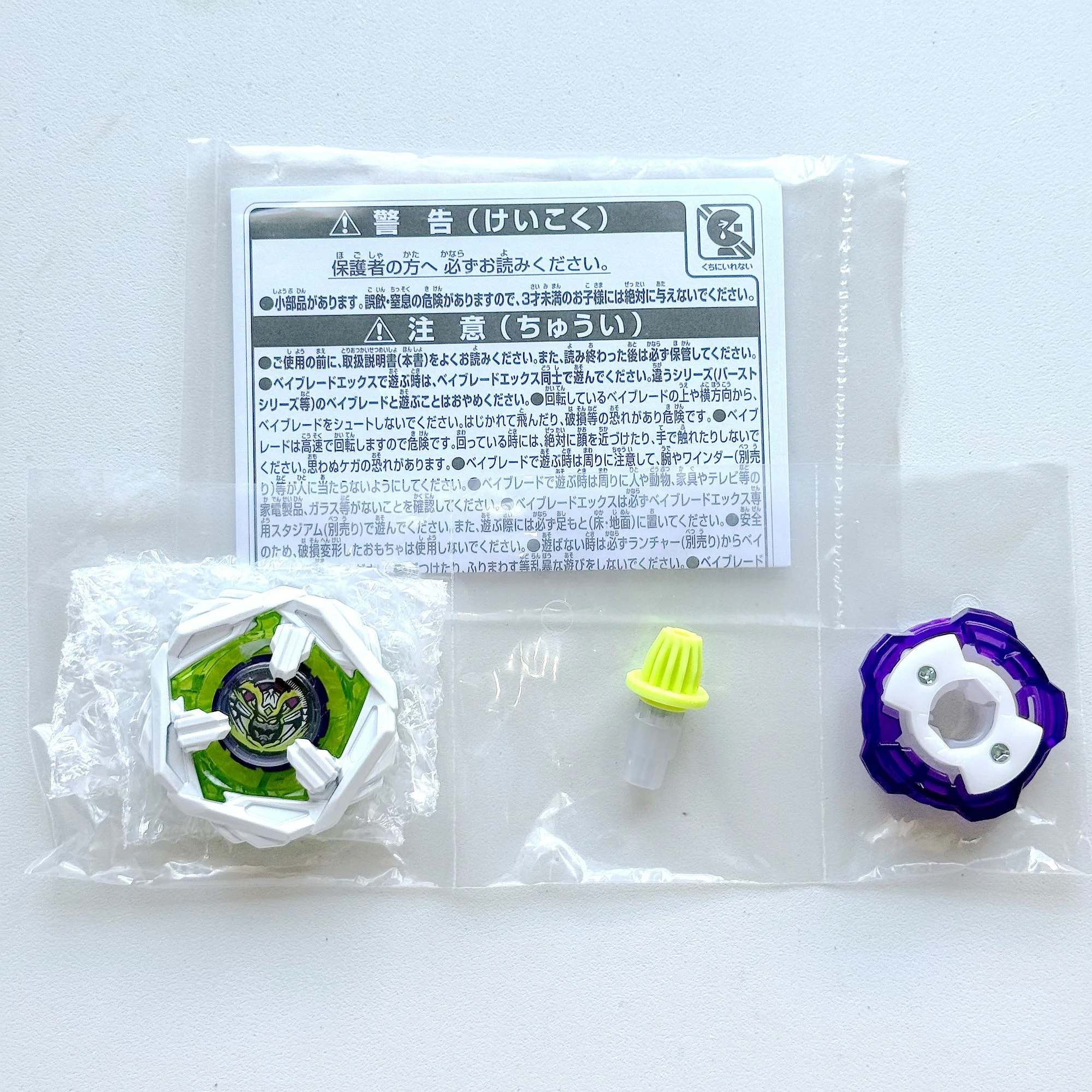 

TOUPIE BEYS BX-00 Battle X amurai Steel 5-70GF CoroCoro Limited Edition Новый бренд с оригинальным упаковочным набором