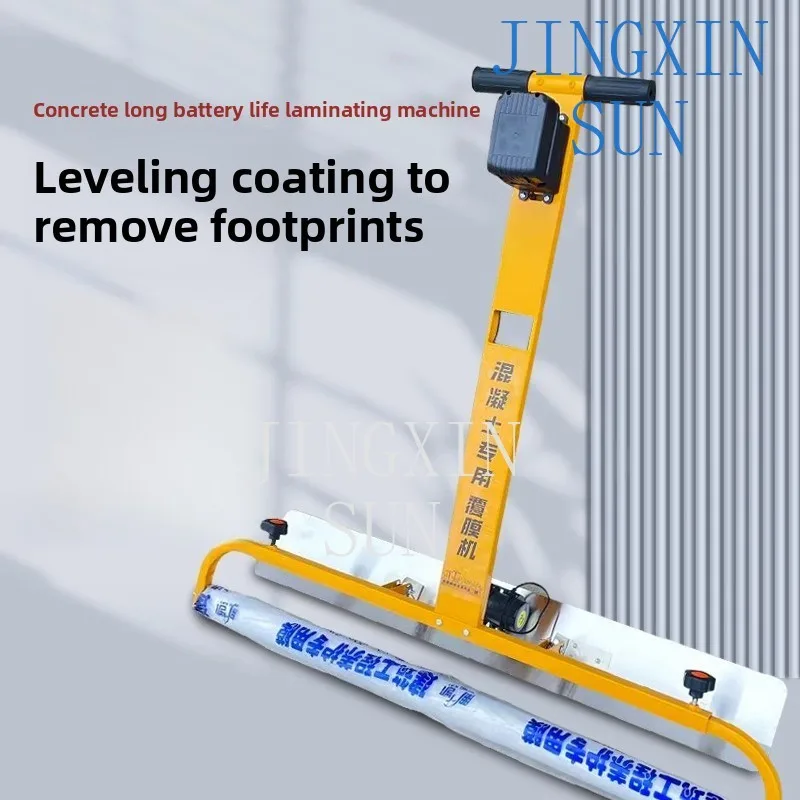 Cement floor footprint removal vibration laminating machine flattening electric concrete floor covering film machine