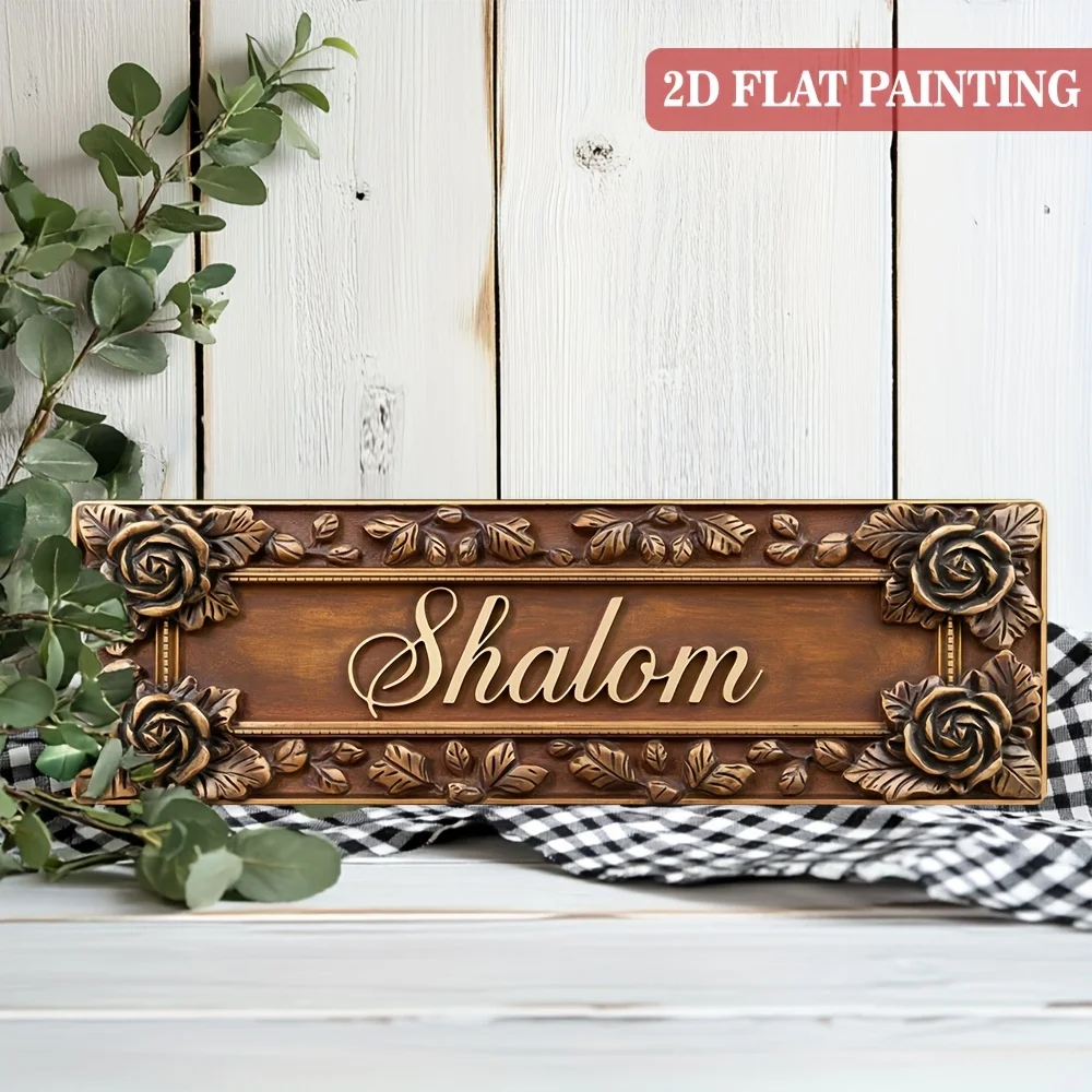 CIFBUY Vintage Shalom Blessing Aluminum Wall Art Waterproof Rustproof Metal Decor for Home Kitchen Office Garden