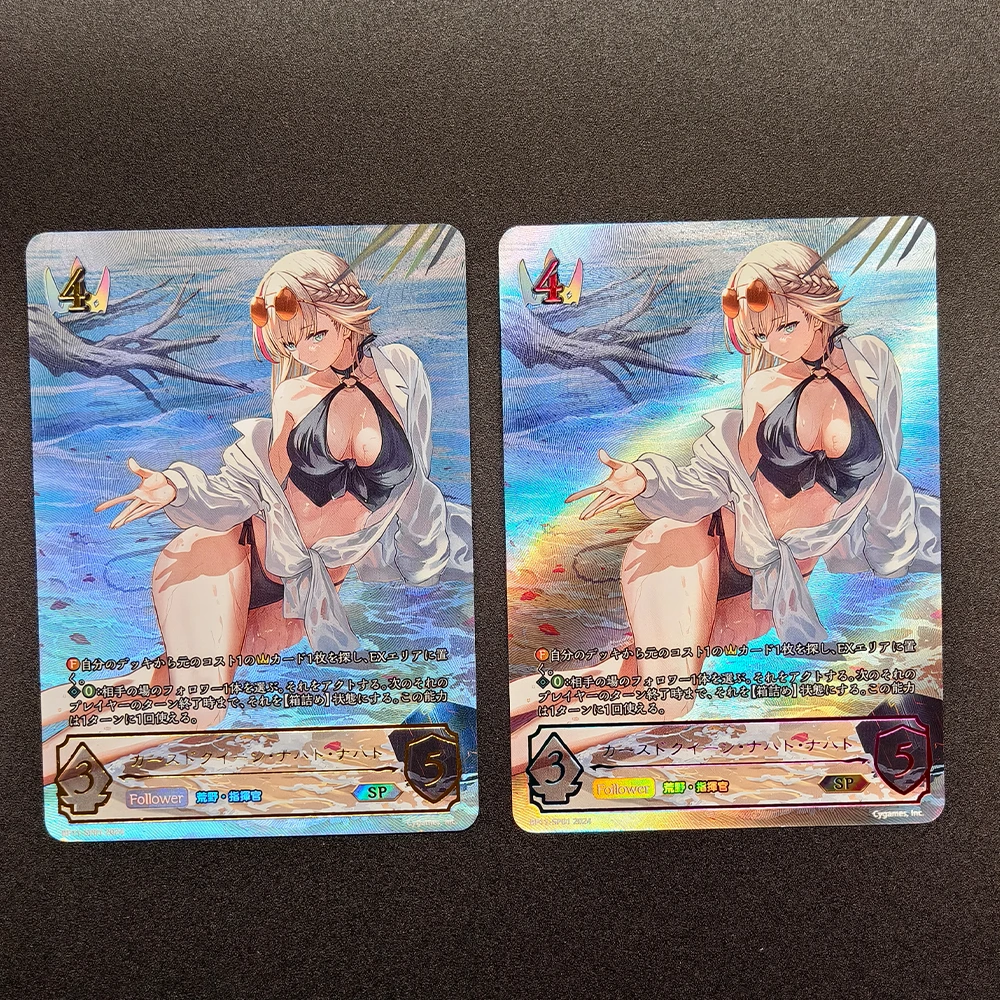 بطاقة مجموعة Follower Nahtnaught لعن الملكة Shadowverse ماريس أمارليس لعبة هدايا أطفال مزخرفة بالألوان الانكسارية