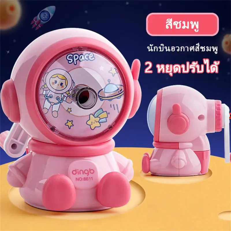 การออกแบบที่ไม่ซ้ํากันนักเรียนแบบพกพาเด็กใช้งานง่ายทนทานโรงเรียนประถมศึกษา Cool Space Theme Research เครื่องมือผู้ขายที่ดีที่สุดสนุกของเล่นน่ารัก