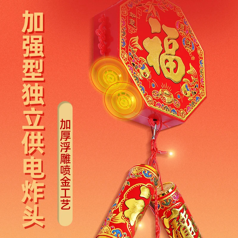 Oggetti di scena elettronici di simulazione, con ricarica flash super rumorosa e enorme, speciali per l'inaugurazione della casa del matrimonio in famiglia durante