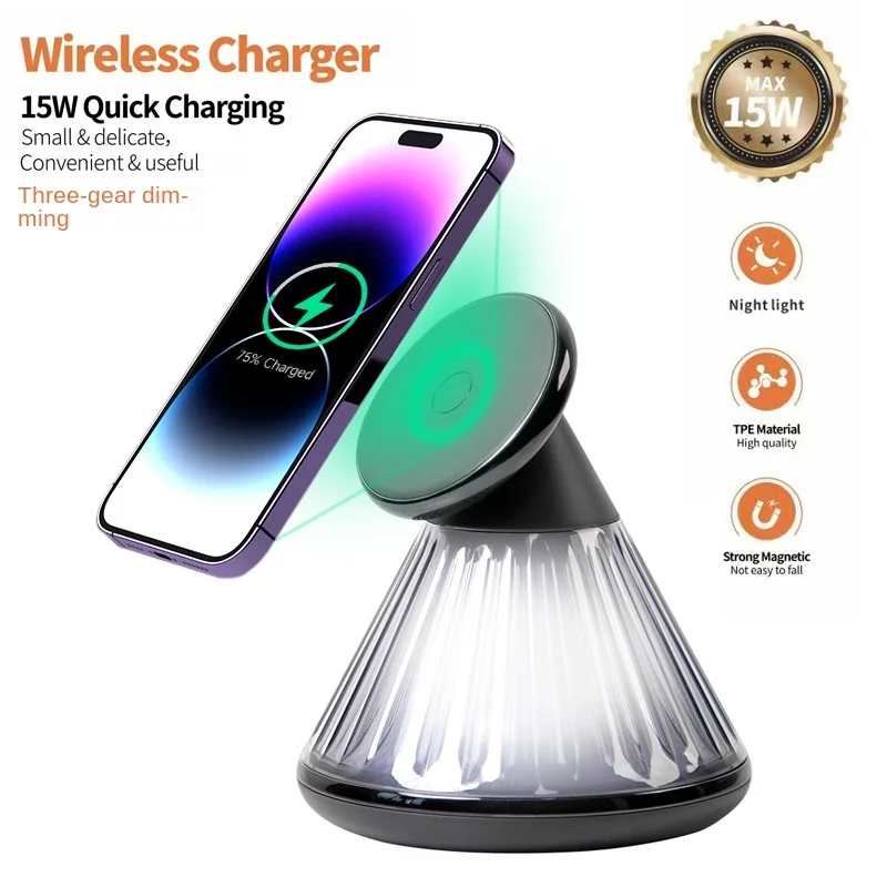 2023 New Magnetic Mobile Phone Wireless Charging Small Night Lamp 15W High Power Multi-Function Fast Charging Night Bedside Lamp